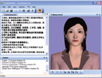 "Crystal" - Real-time Chinese Text-to-Audio-Visual-Speech synthesizer